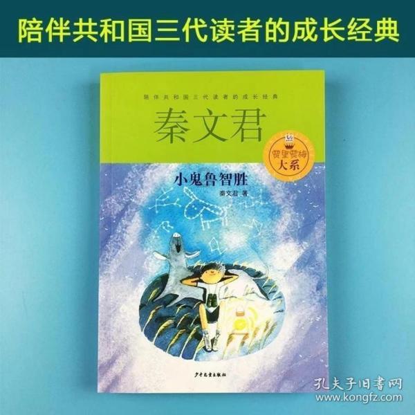 仙剑奇侠传5前传