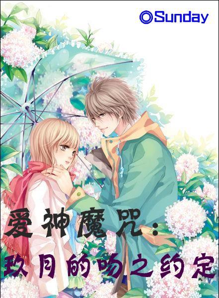 埃及神庙找不同